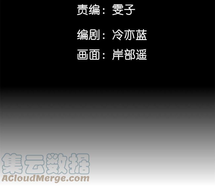 男友半糖半盐47·打翻醋坛