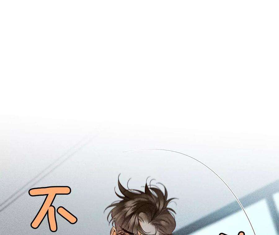 男友半糖半盐47·打翻醋坛