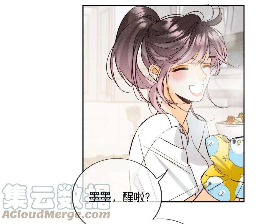 男友半糖半盐47·打翻醋坛
