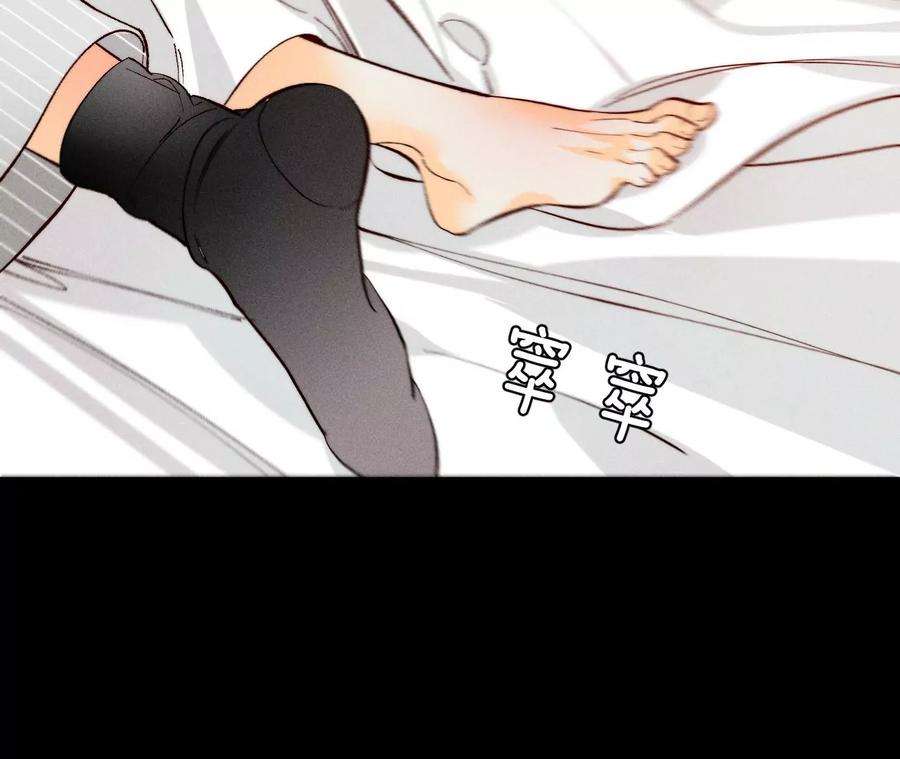 男友半糖半盐47·打翻醋坛