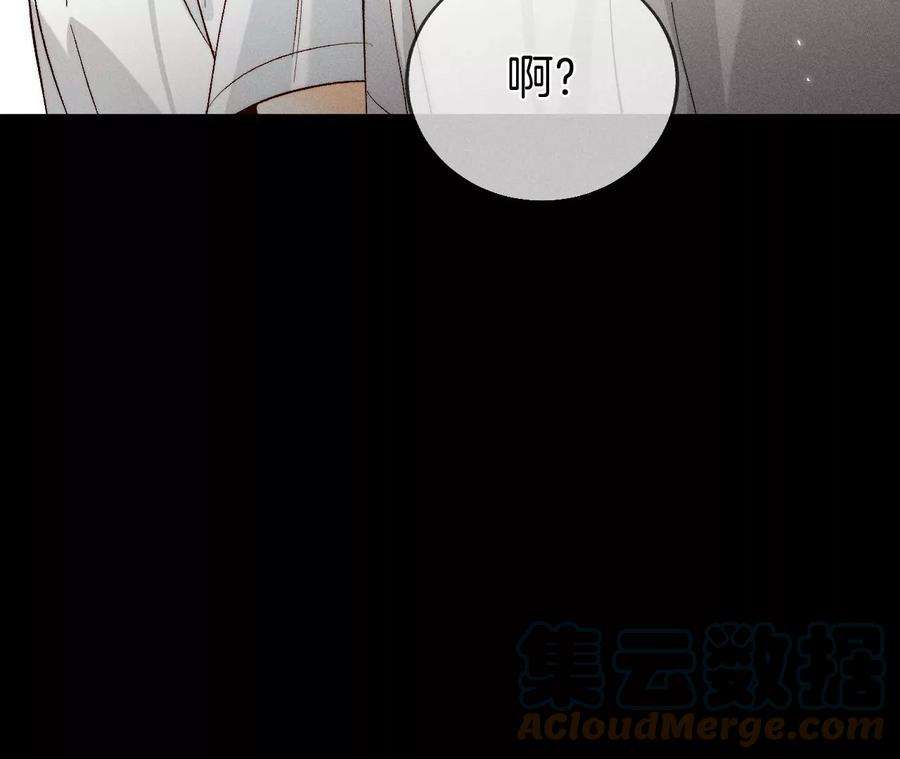 男友半糖半盐47·打翻醋坛