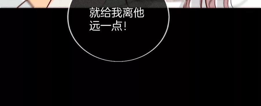 男友半糖半盐47·打翻醋坛
