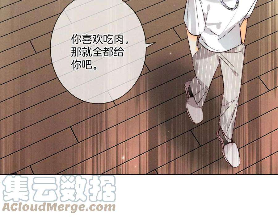 男友半糖半盐47·打翻醋坛