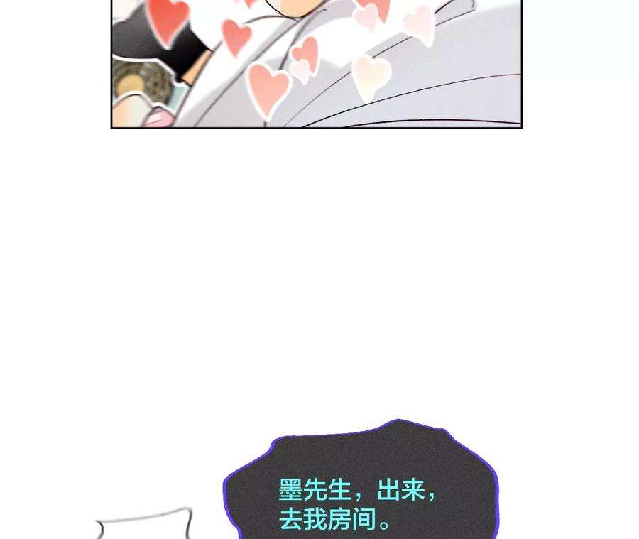 男友半糖半盐47·打翻醋坛