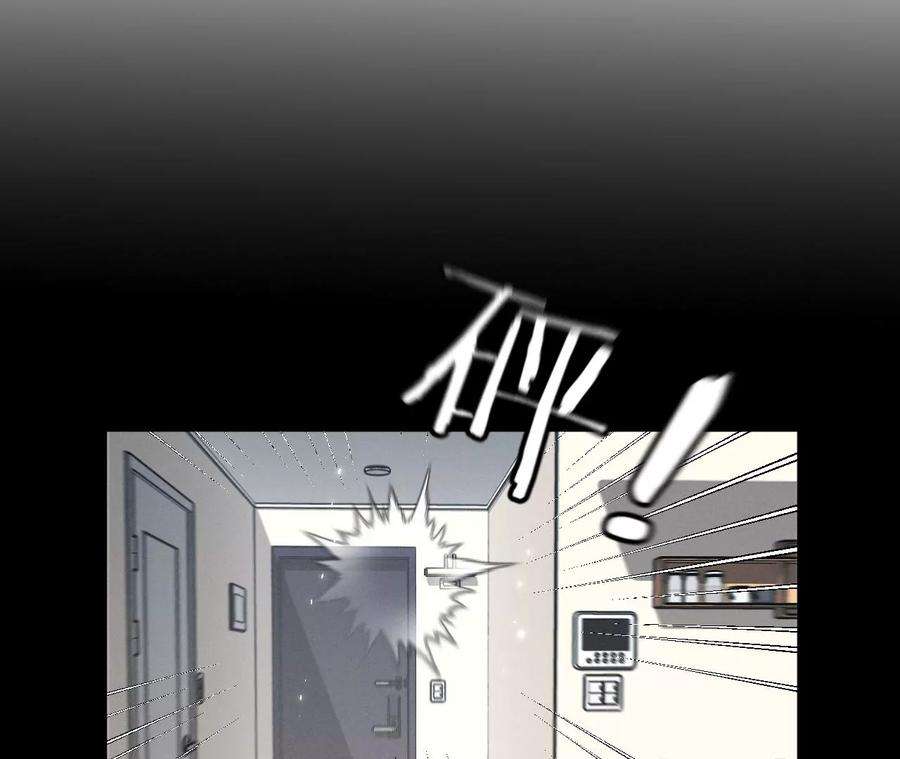 男友半糖半盐47·打翻醋坛