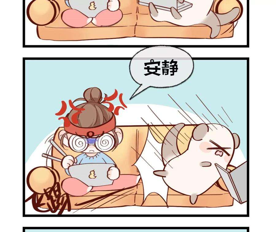 男友半糖半盐47·打翻醋坛