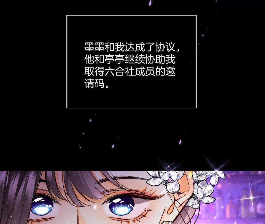 男友半糖半盐49·今晚陪我
