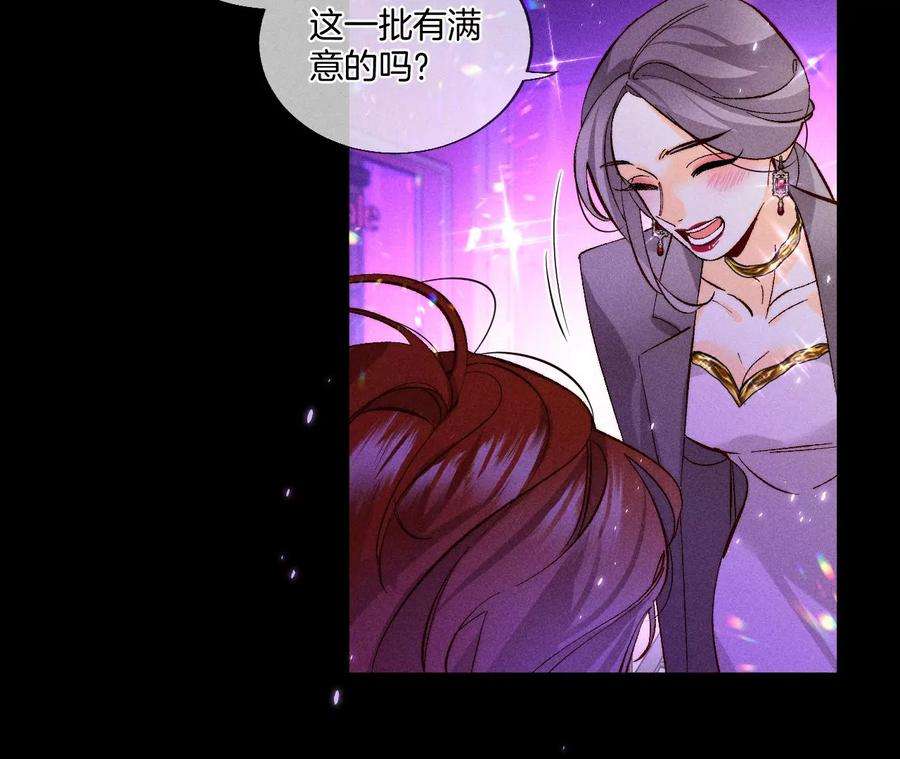 男友半糖半盐49·今晚陪我