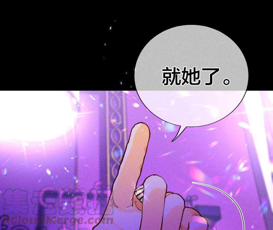 男友半糖半盐49·今晚陪我