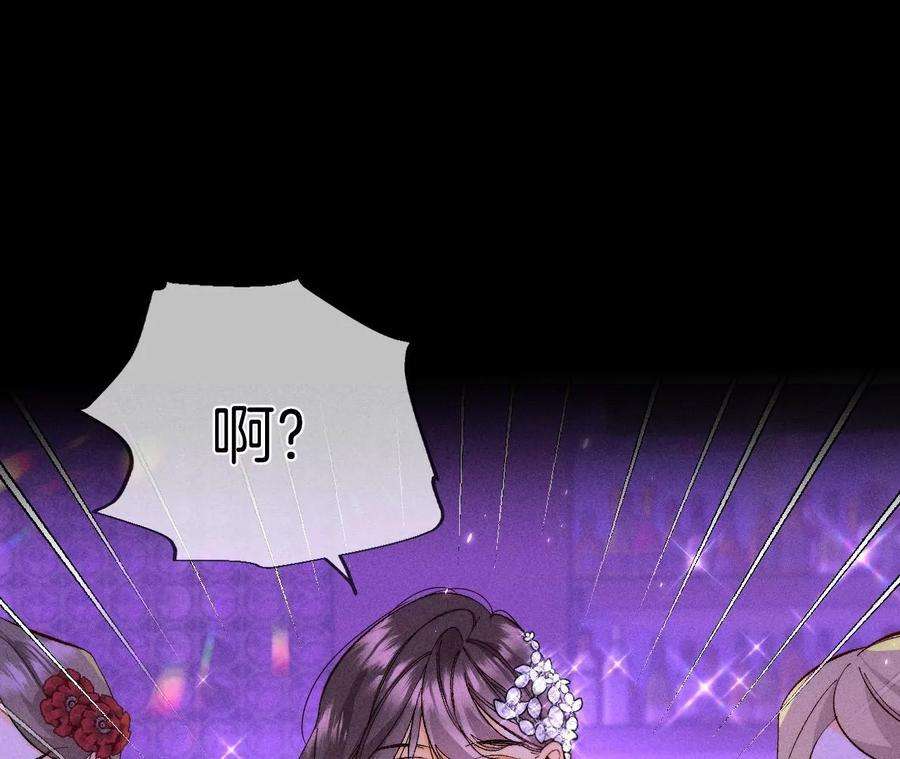 男友半糖半盐49·今晚陪我