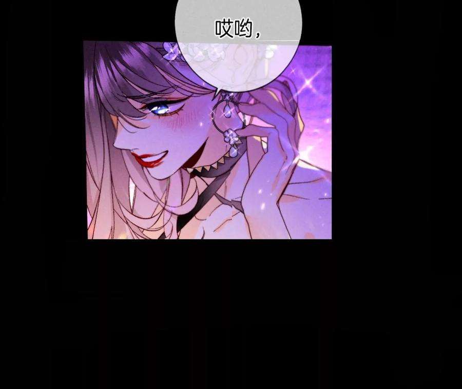 男友半糖半盐49·今晚陪我