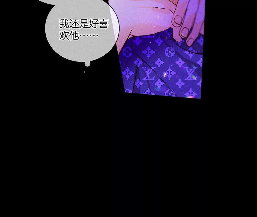 男友半糖半盐49·今晚陪我