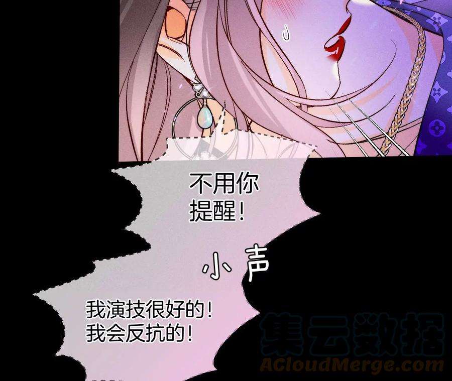 男友半糖半盐49·今晚陪我