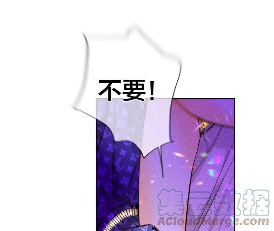 男友半糖半盐49·今晚陪我