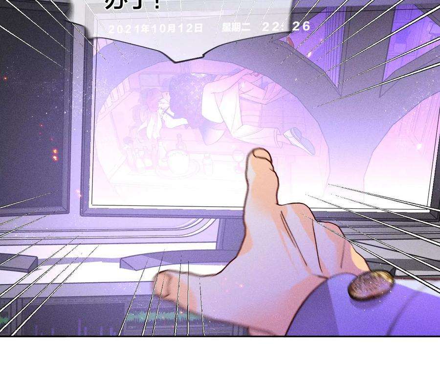 男友半糖半盐49·今晚陪我