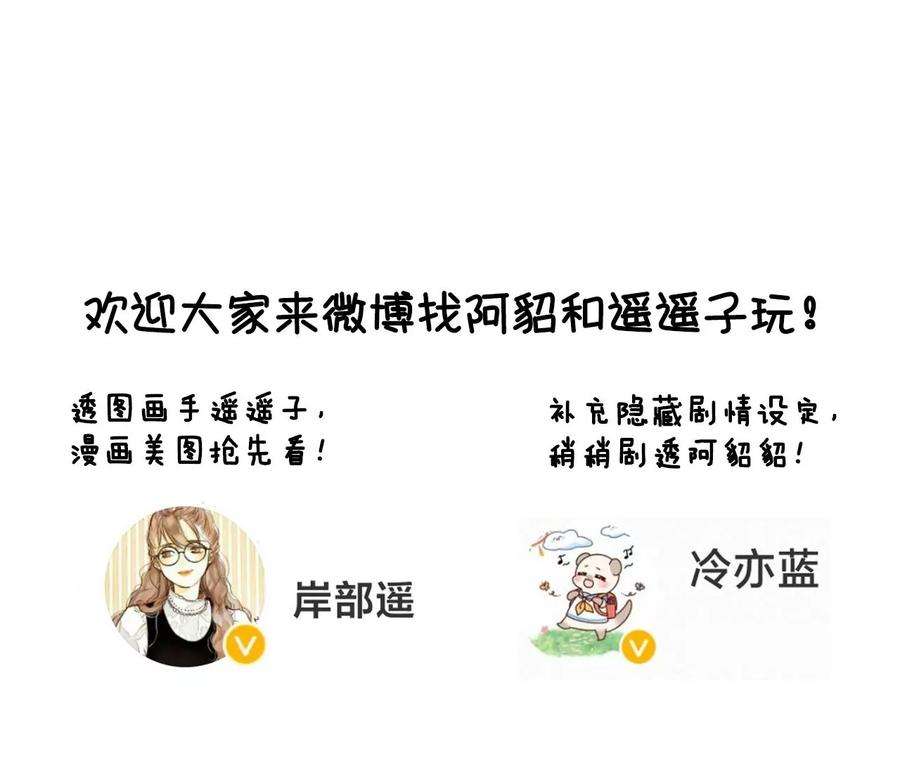 男友半糖半盐49·今晚陪我