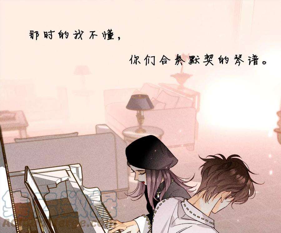 男友半糖半盐50·假戏真做？（尾页有福利）