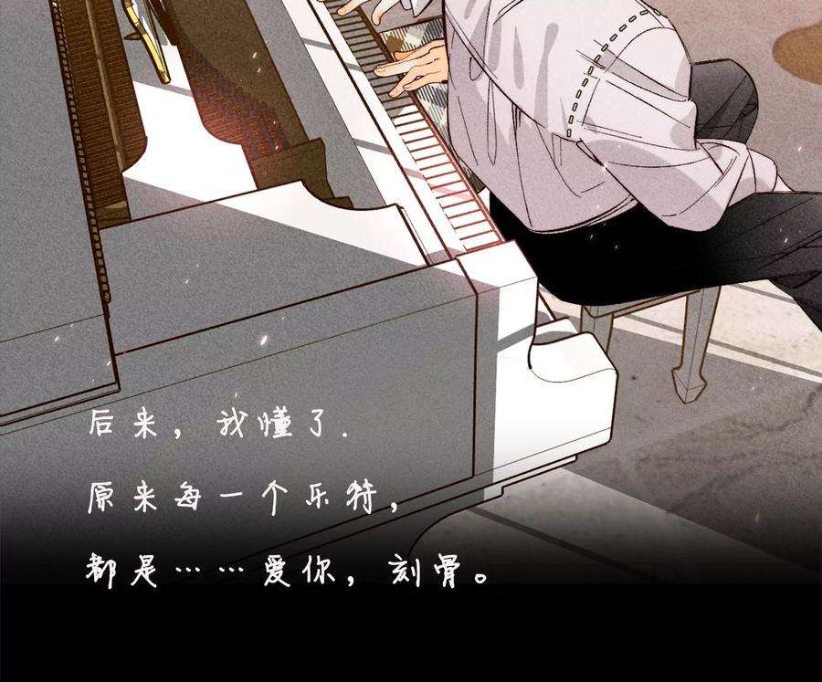 男友半糖半盐50·假戏真做？（尾页有福利）