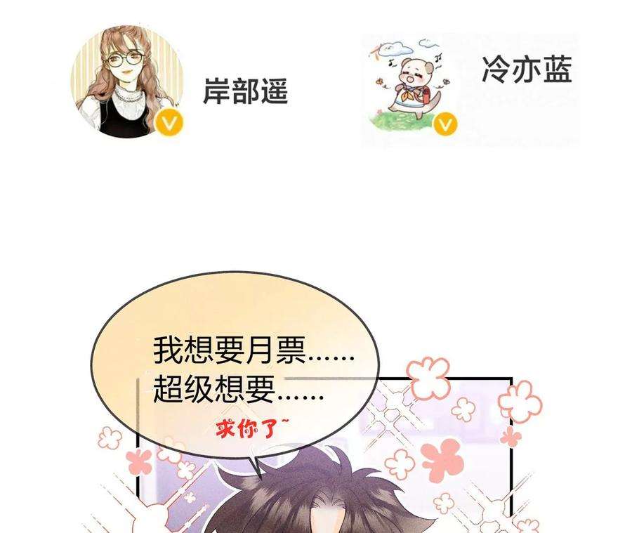 男友半糖半盐50·假戏真做？（尾页有福利）