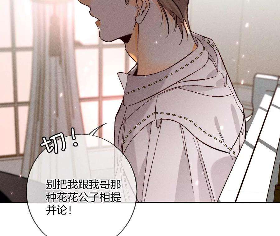 男友半糖半盐50·假戏真做？（尾页有福利）