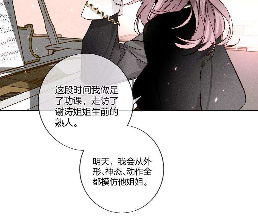 男友半糖半盐50·假戏真做？（尾页有福利）