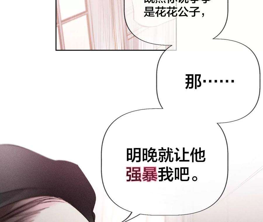 男友半糖半盐50·假戏真做？（尾页有福利）