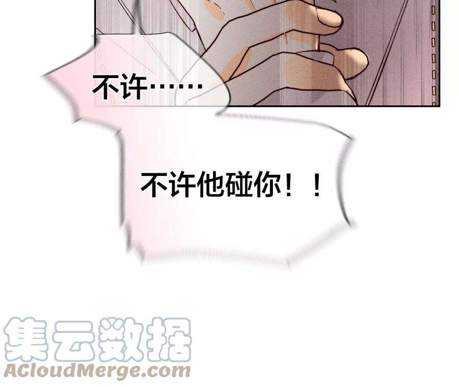男友半糖半盐50·假戏真做？（尾页有福利）