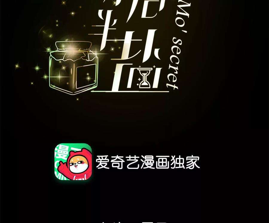 男友半糖半盐50·假戏真做？（尾页有福利）