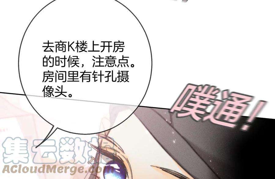 男友半糖半盐50·假戏真做？（尾页有福利）