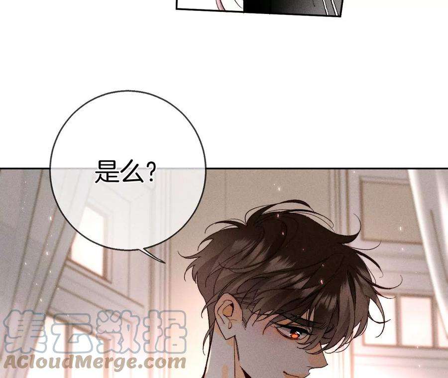男友半糖半盐50·假戏真做？（尾页有福利）
