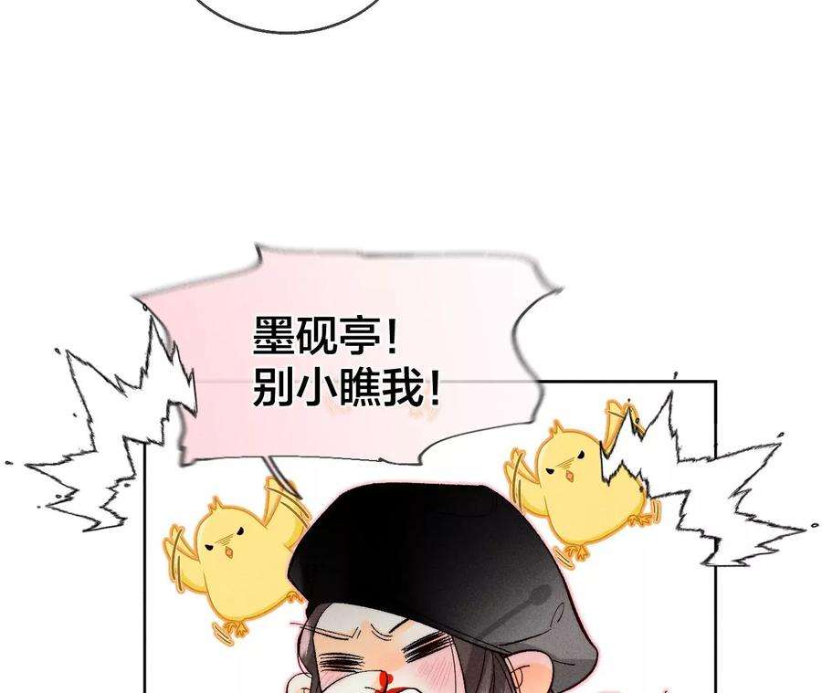 男友半糖半盐50·假戏真做？（尾页有福利）