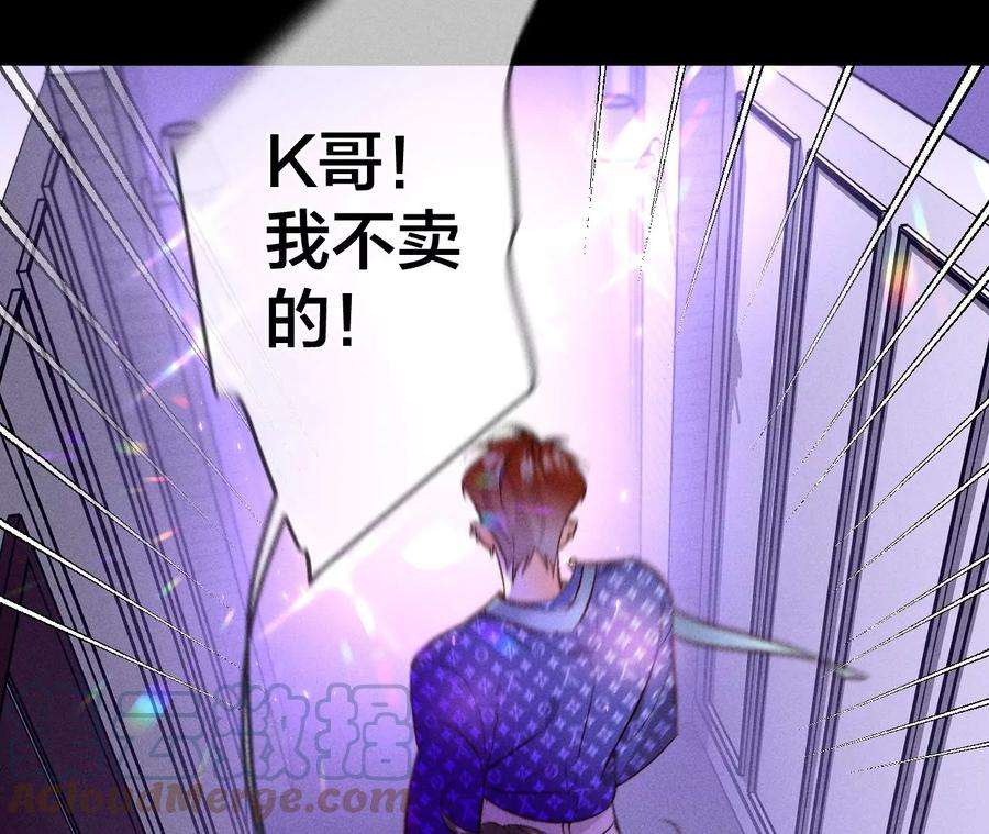 男友半糖半盐50·假戏真做？（尾页有福利）