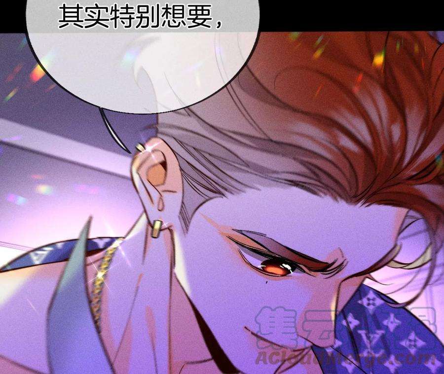 男友半糖半盐50·假戏真做？（尾页有福利）