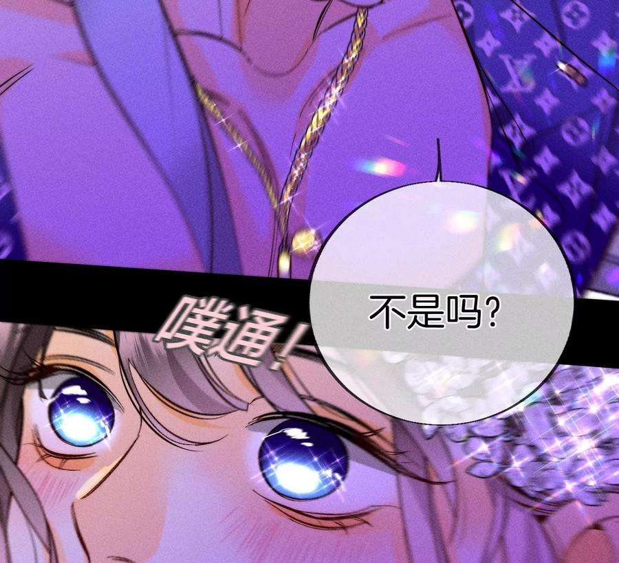 男友半糖半盐50·假戏真做？（尾页有福利）
