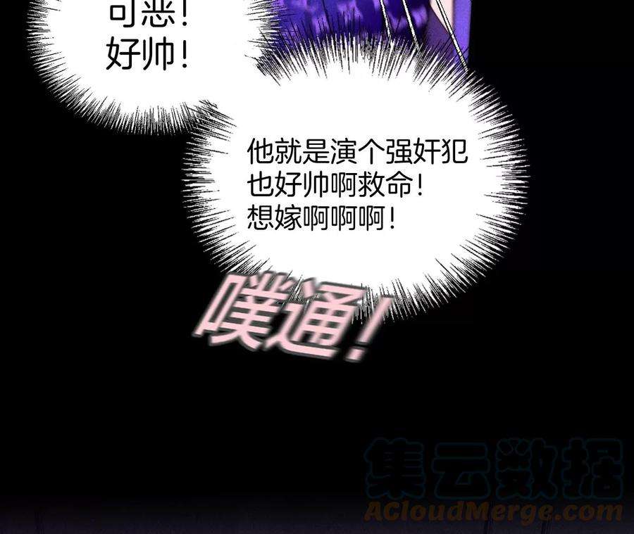男友半糖半盐50·假戏真做？（尾页有福利）