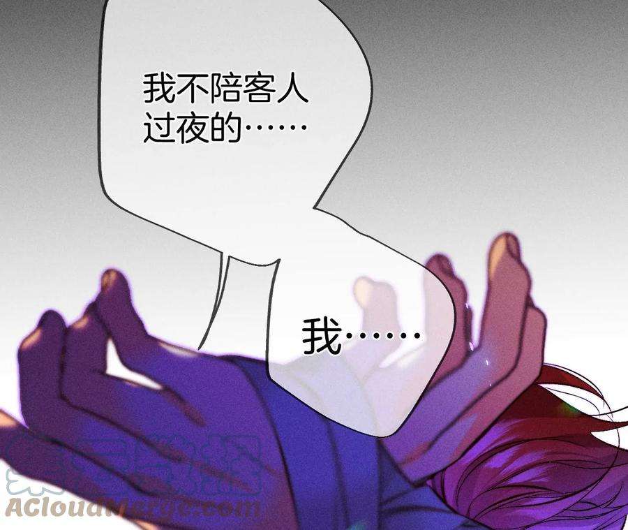男友半糖半盐50·假戏真做？（尾页有福利）