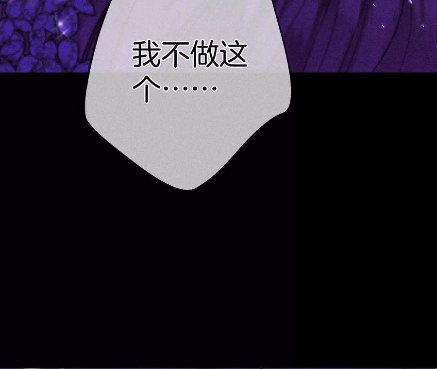 男友半糖半盐50·假戏真做？（尾页有福利）
