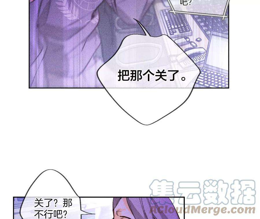 男友半糖半盐51·敢碰我女人？
