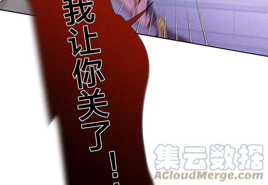 男友半糖半盐51·敢碰我女人？