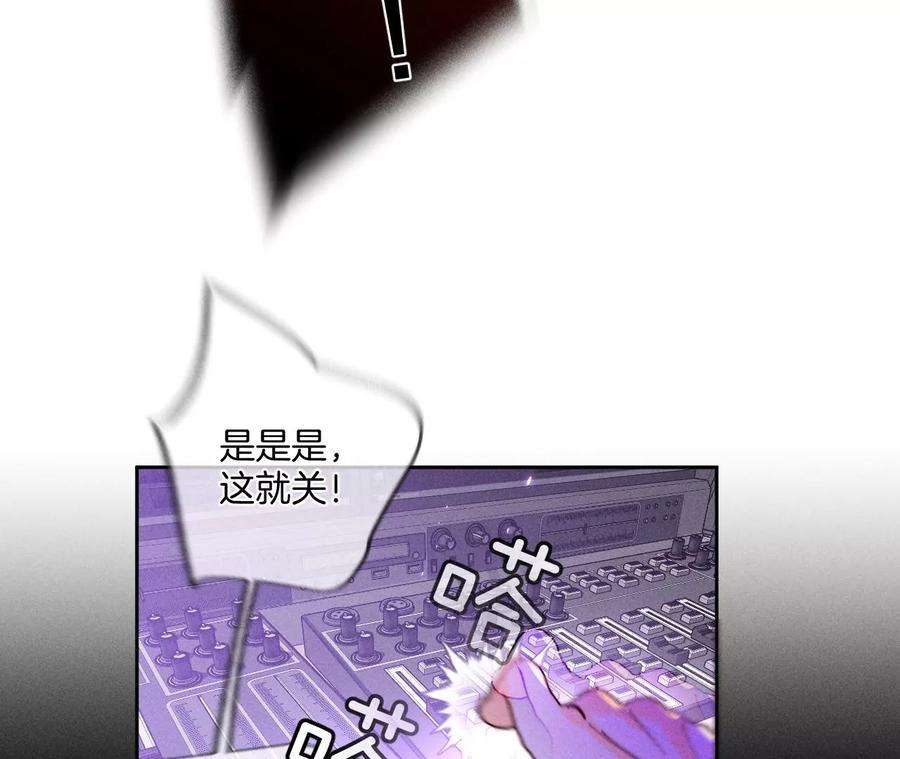 男友半糖半盐51·敢碰我女人？