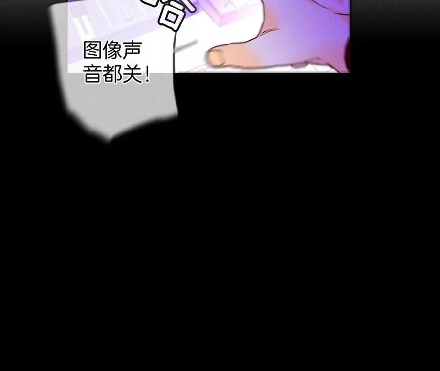 男友半糖半盐51·敢碰我女人？