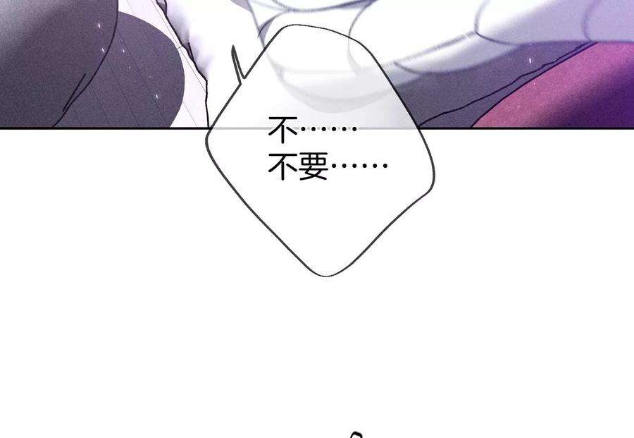 男友半糖半盐51·敢碰我女人？