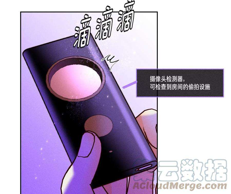 男友半糖半盐51·敢碰我女人？
