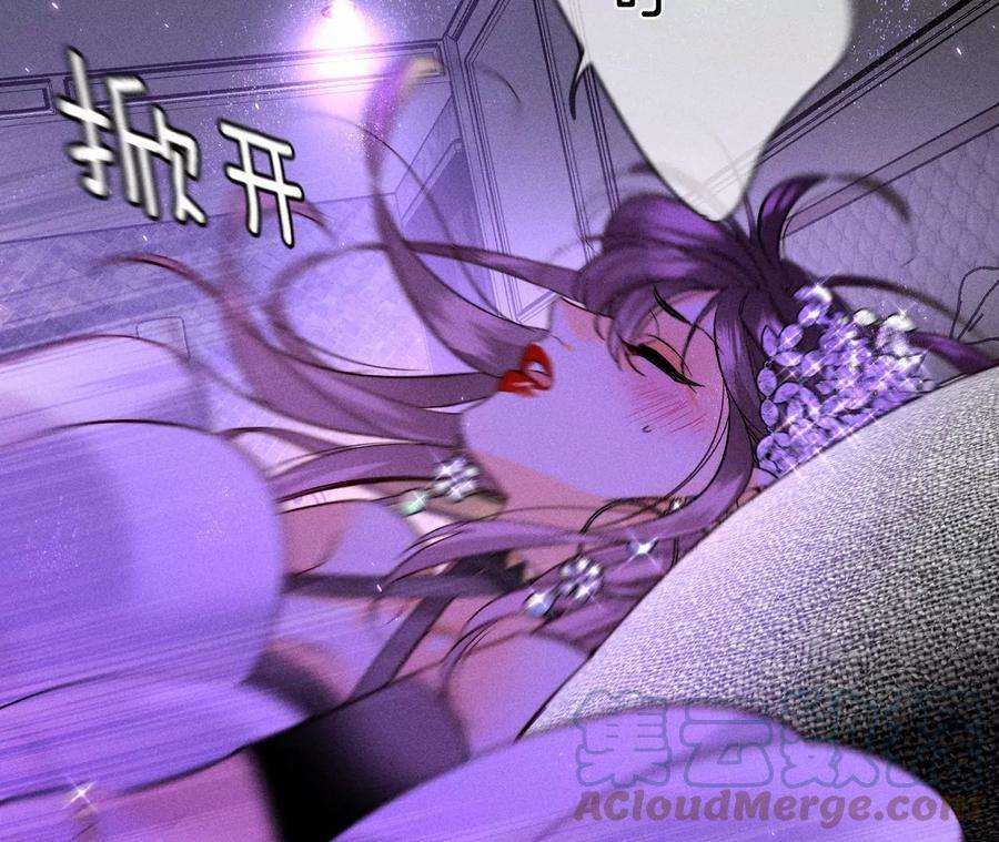 男友半糖半盐51·敢碰我女人？