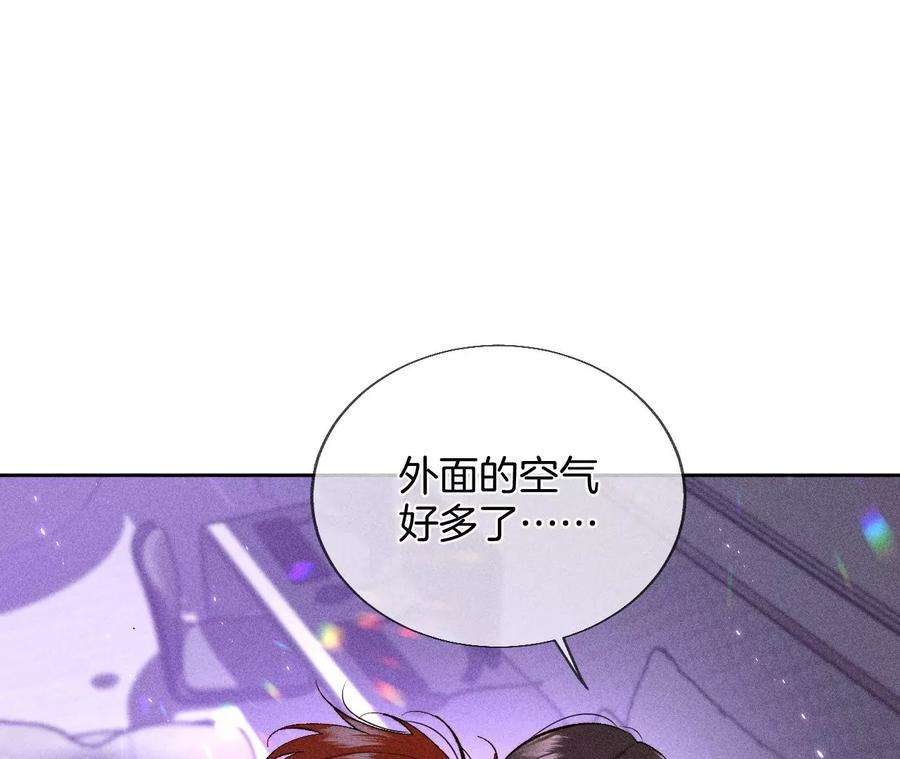 男友半糖半盐51·敢碰我女人？