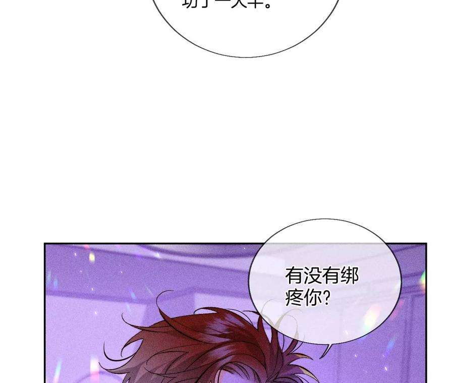 男友半糖半盐51·敢碰我女人？