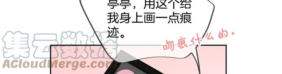 男友半糖半盐51·敢碰我女人？