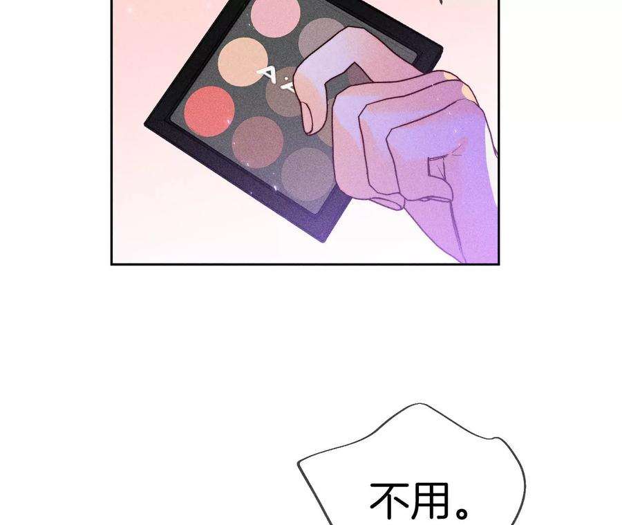 男友半糖半盐51·敢碰我女人？