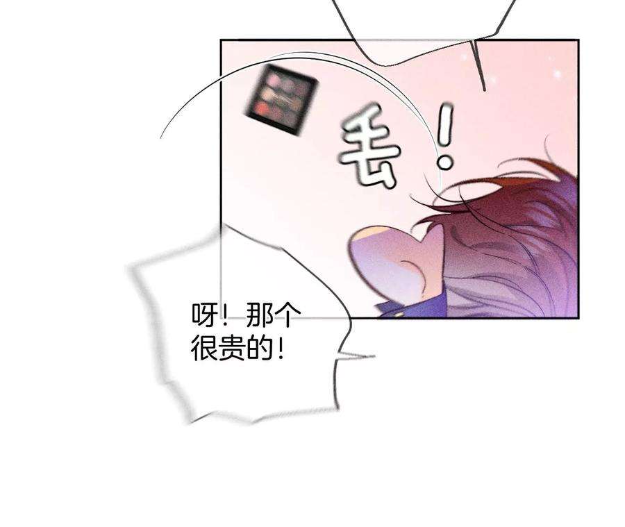 男友半糖半盐51·敢碰我女人？