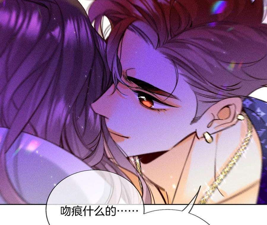 男友半糖半盐51·敢碰我女人？